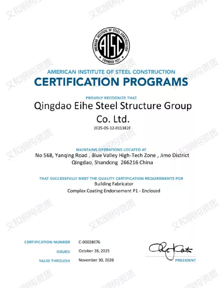 American Standard